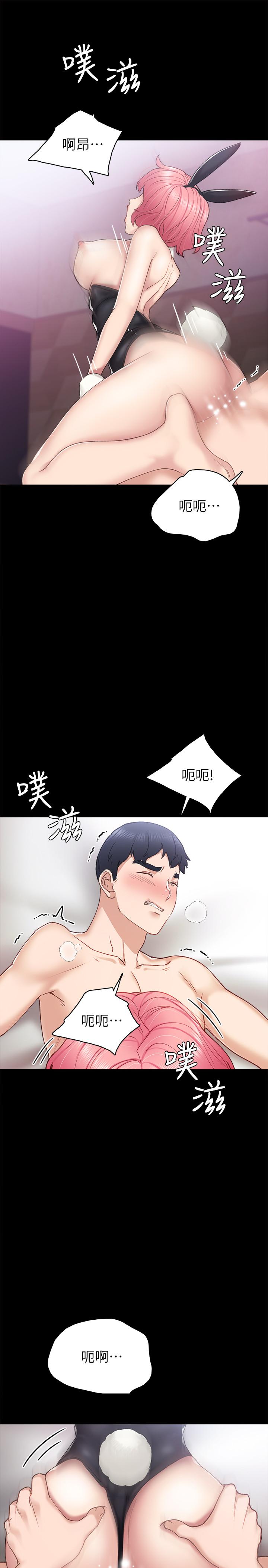 实习老师第61话-变装PLAY