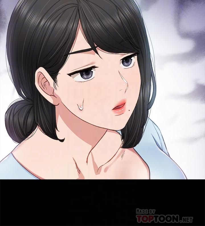 实习老师第64话-璟珊真的恋爱了