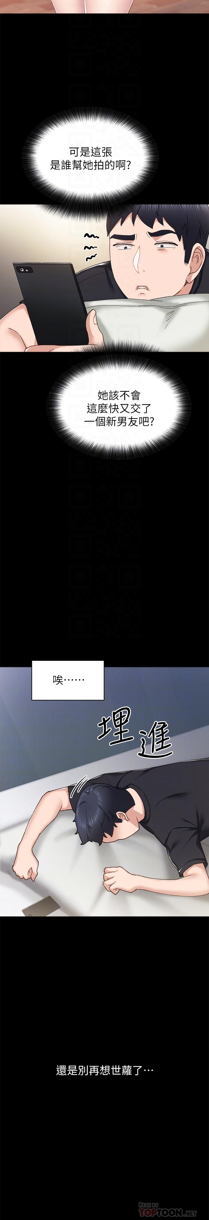 实习老师第66话-忍不住口爆