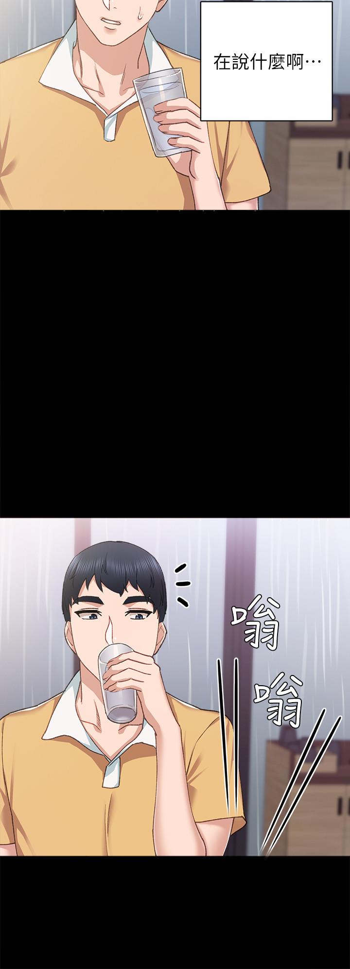 实习老师第66话-忍不住口爆