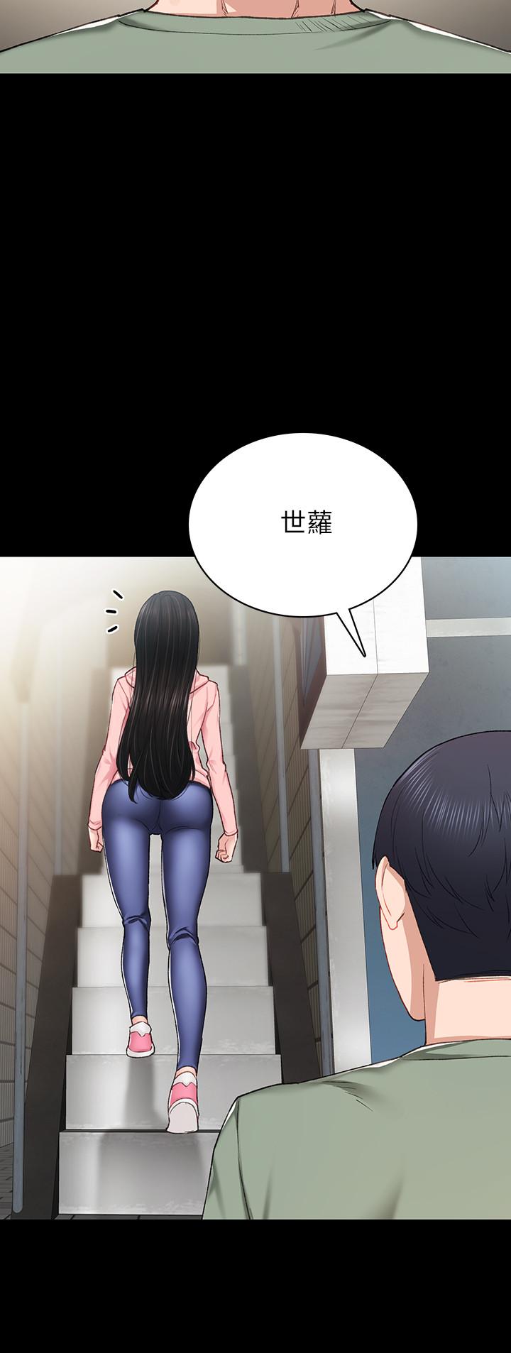 实习老师第67话-都有璟珊了,竟然还...