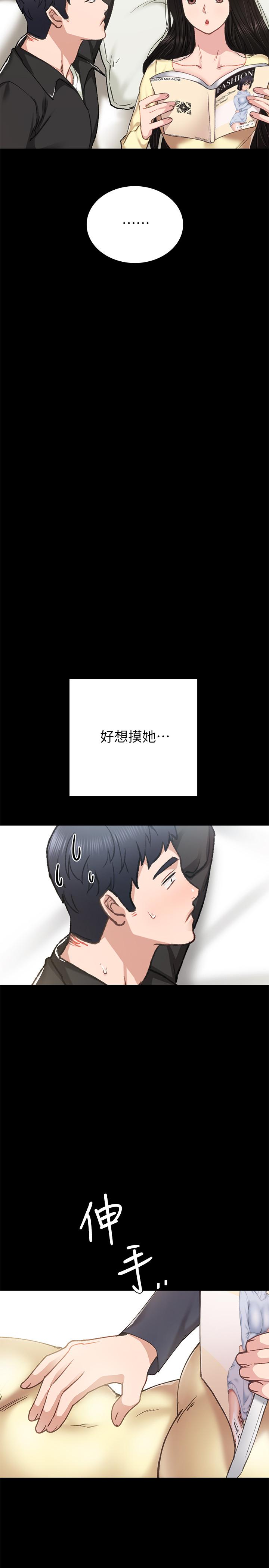 实习老师第69话-旧情復燃的两人在床上
