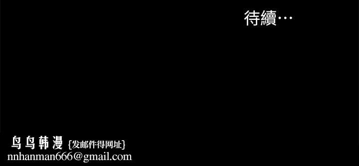 实习老师第69话-旧情復燃的两人在床上