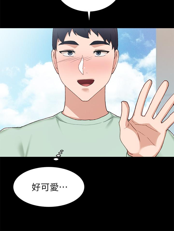 实习老师第70话-快乐的啪啪啪时间