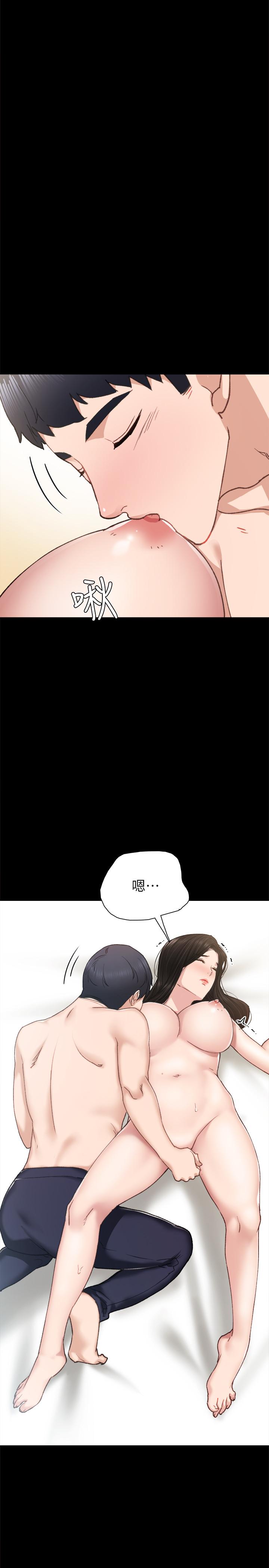 实习老师第71话-被手指插到高潮