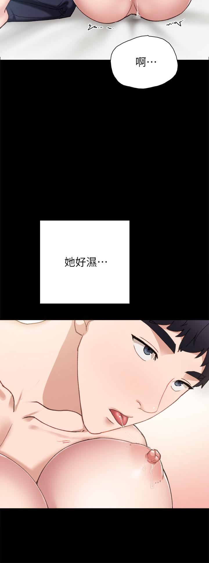 实习老师第71话-被手指插到高潮