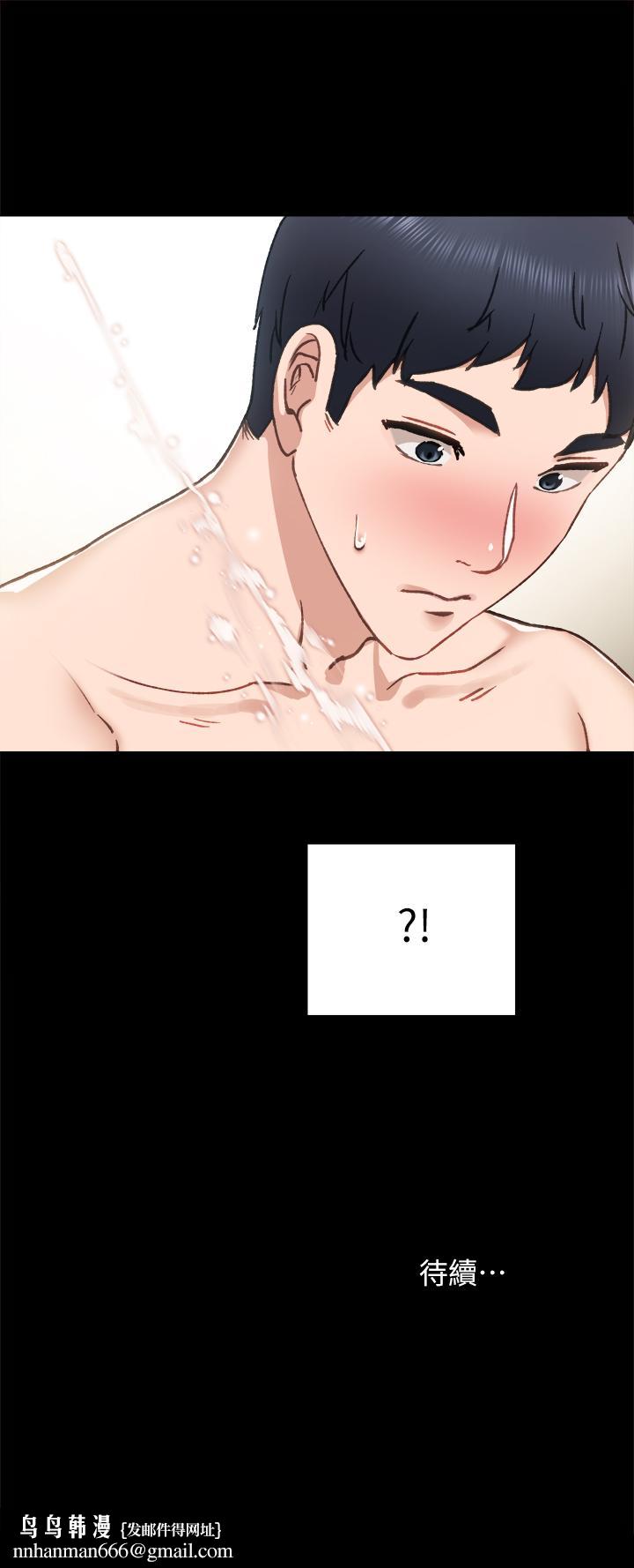实习老师第71话-被手指插到高潮