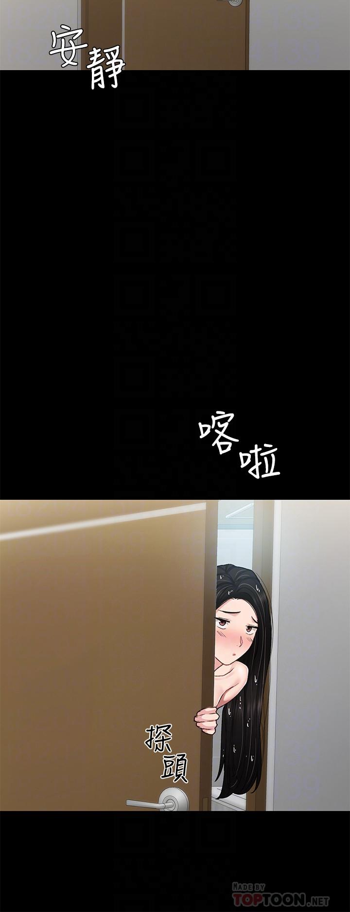 实习老师第72话-想念宇威的璟珊