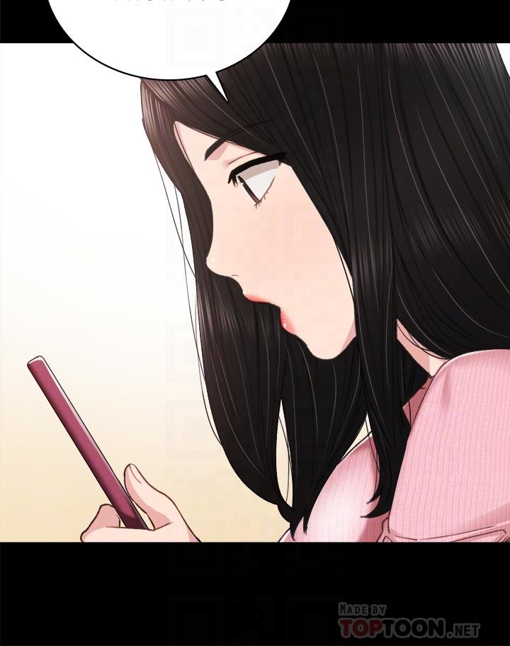 实习老师第75话-提议当炮友的璟珊