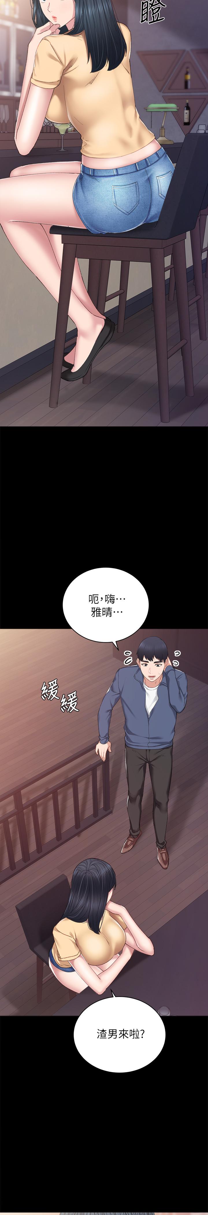 实习老师第82话-因嫉妒而发烫的小穴