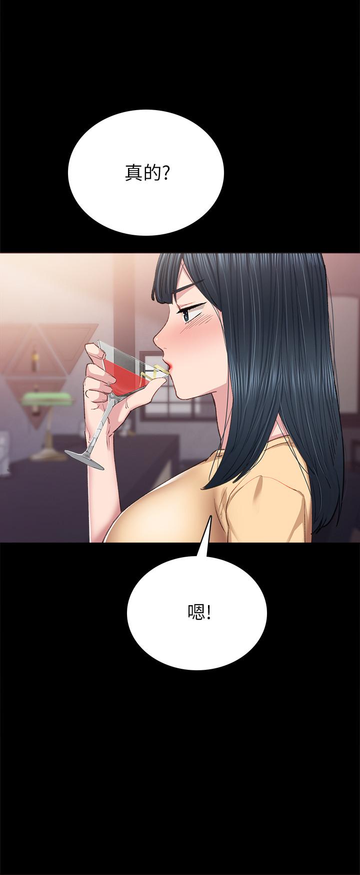实习老师第82话-因嫉妒而发烫的小穴