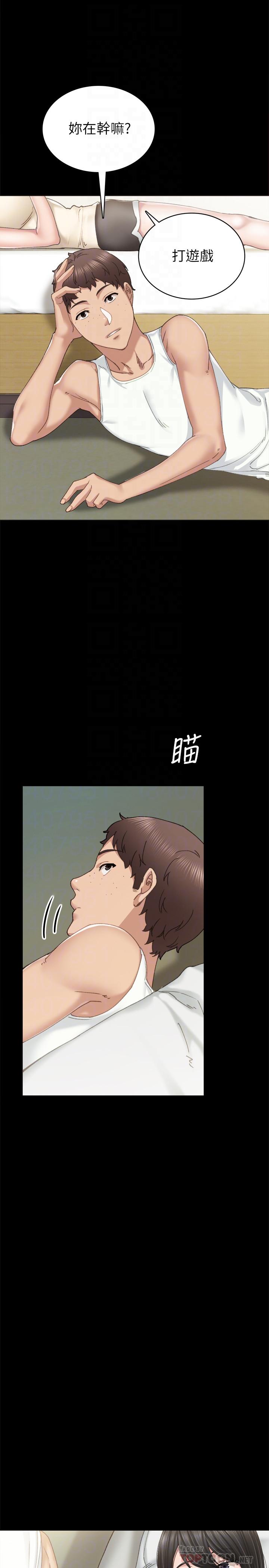 實習老師第89話-我今天不想回家