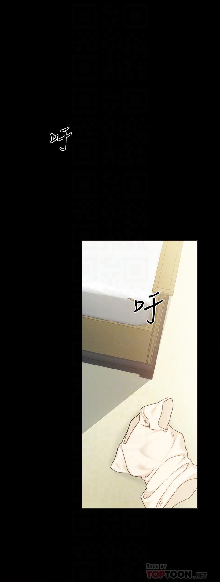 實習老師第89話-我今天不想回家