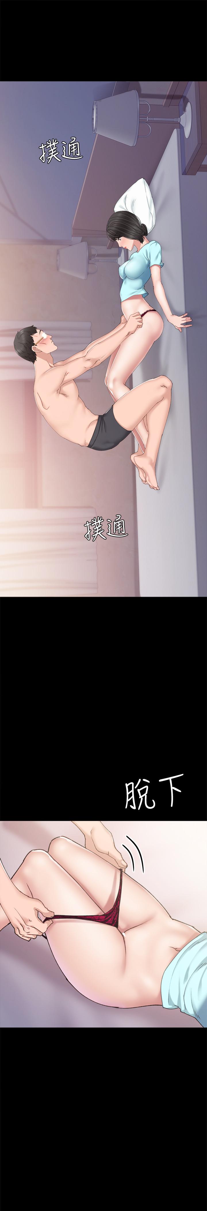 实习老师第90话-第一次感到羞耻