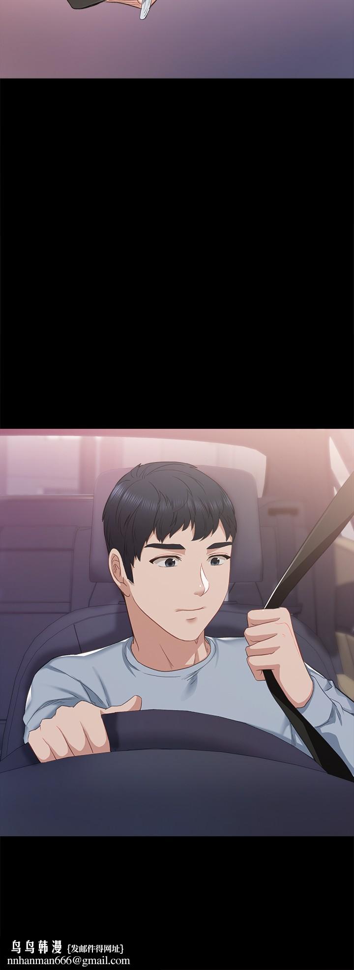 实习老师第94话-要不要跟我一起度过今晚?