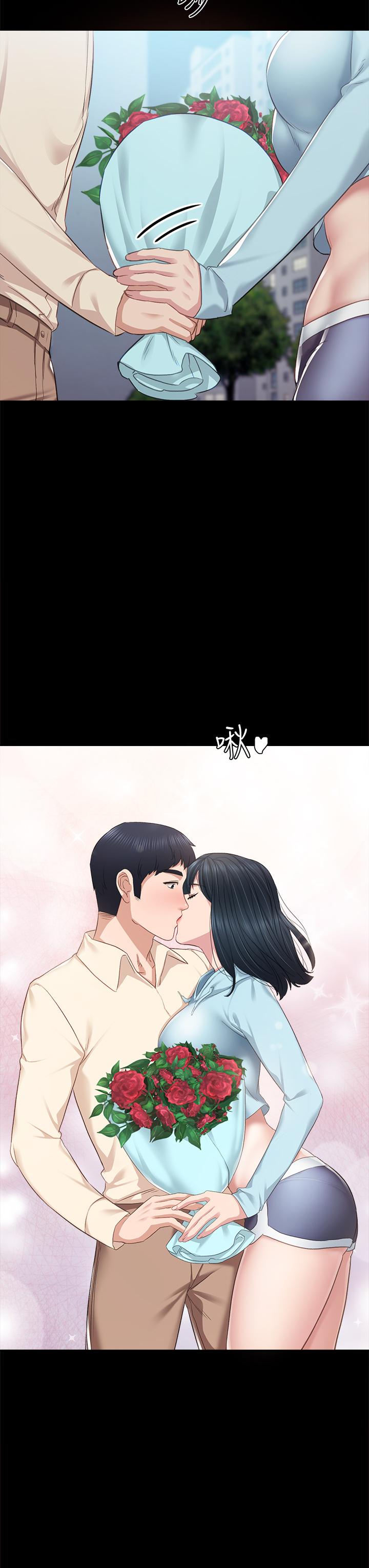 实习老师第97话-虏获她芳心的告白