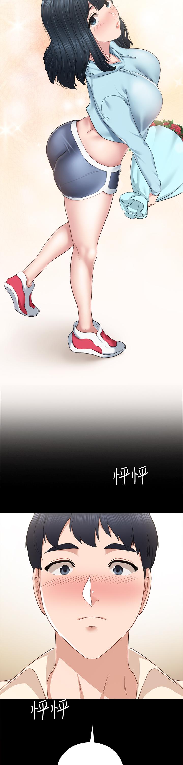 实习老师第97话-虏获她芳心的告白