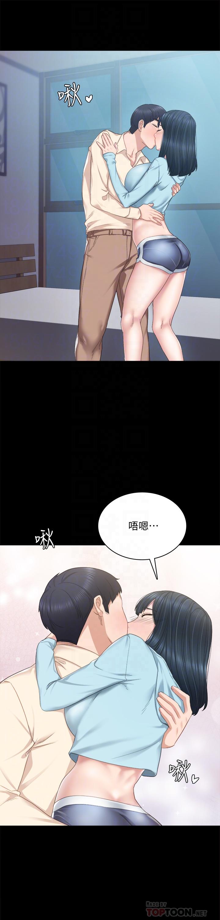 实习老师第98话-宇威哥,快放进来