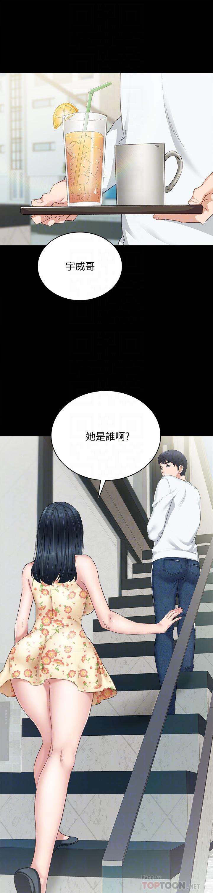 实习老师第100话最终话-牵着她走向人生下一页