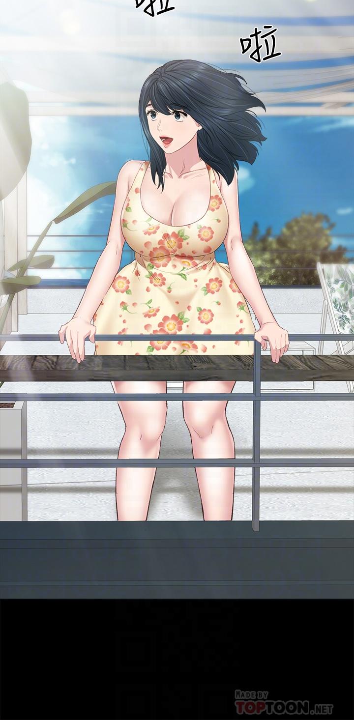 实习老师第100话最终话-牵着她走向人生下一页