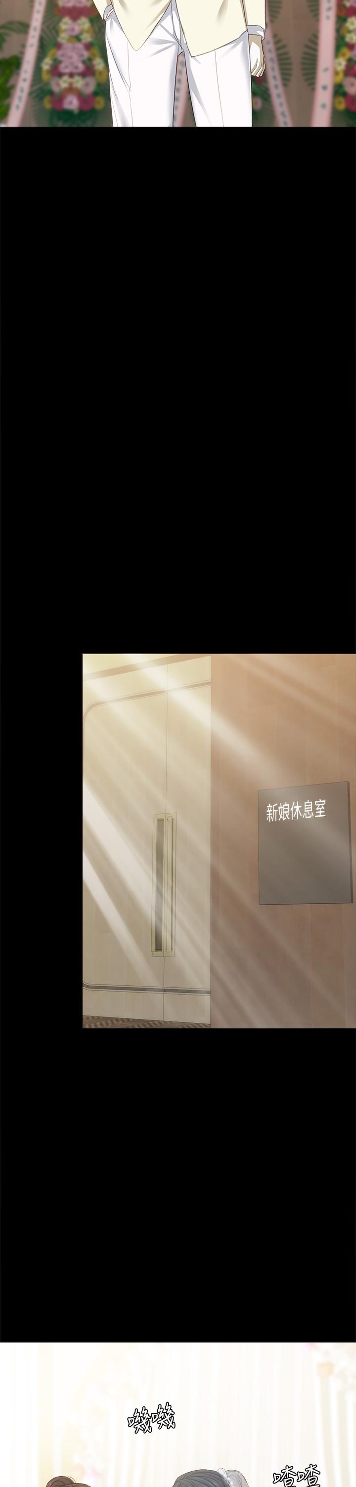 实习老师第100话最终话-牵着她走向人生下一页