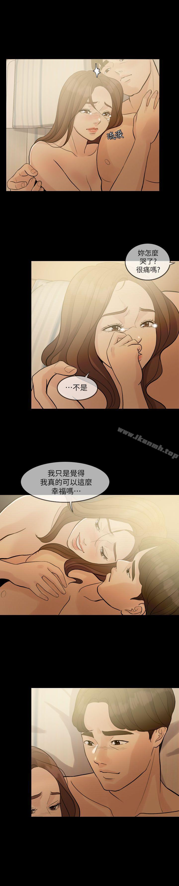 失控的爱第1话