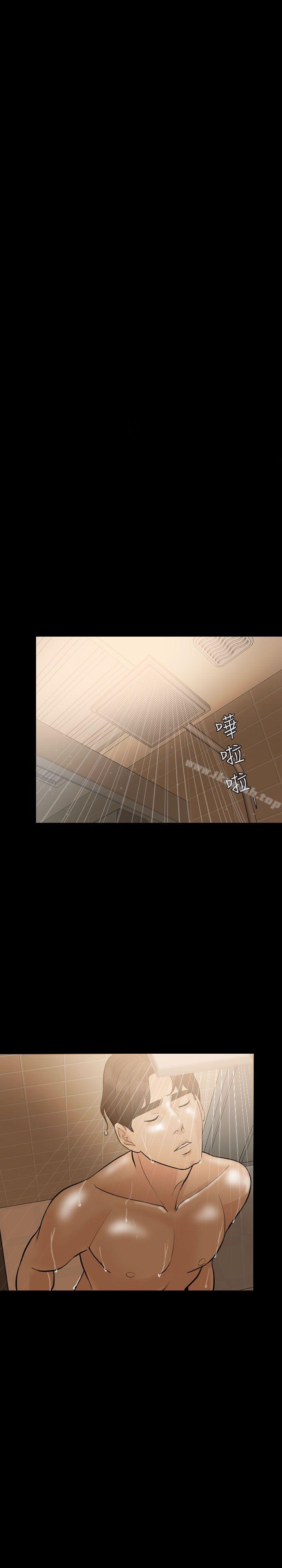 失控的爱第6话