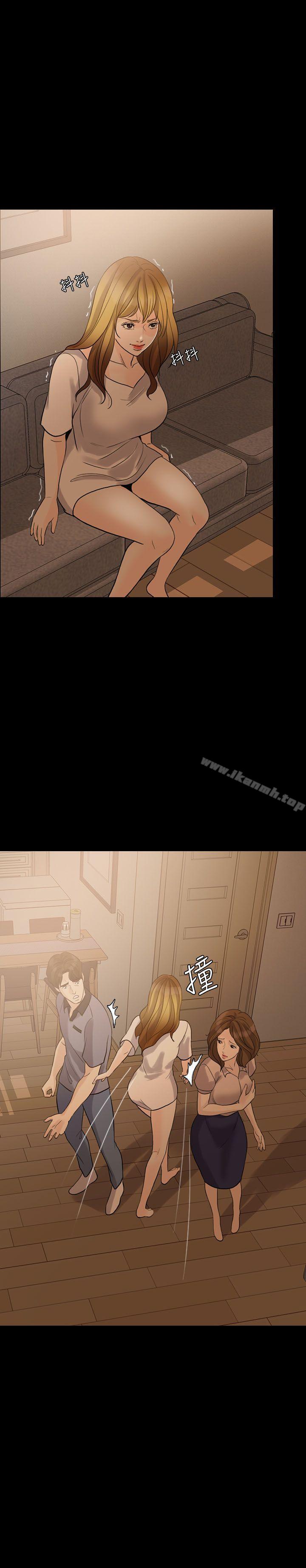 失控的爱第9话