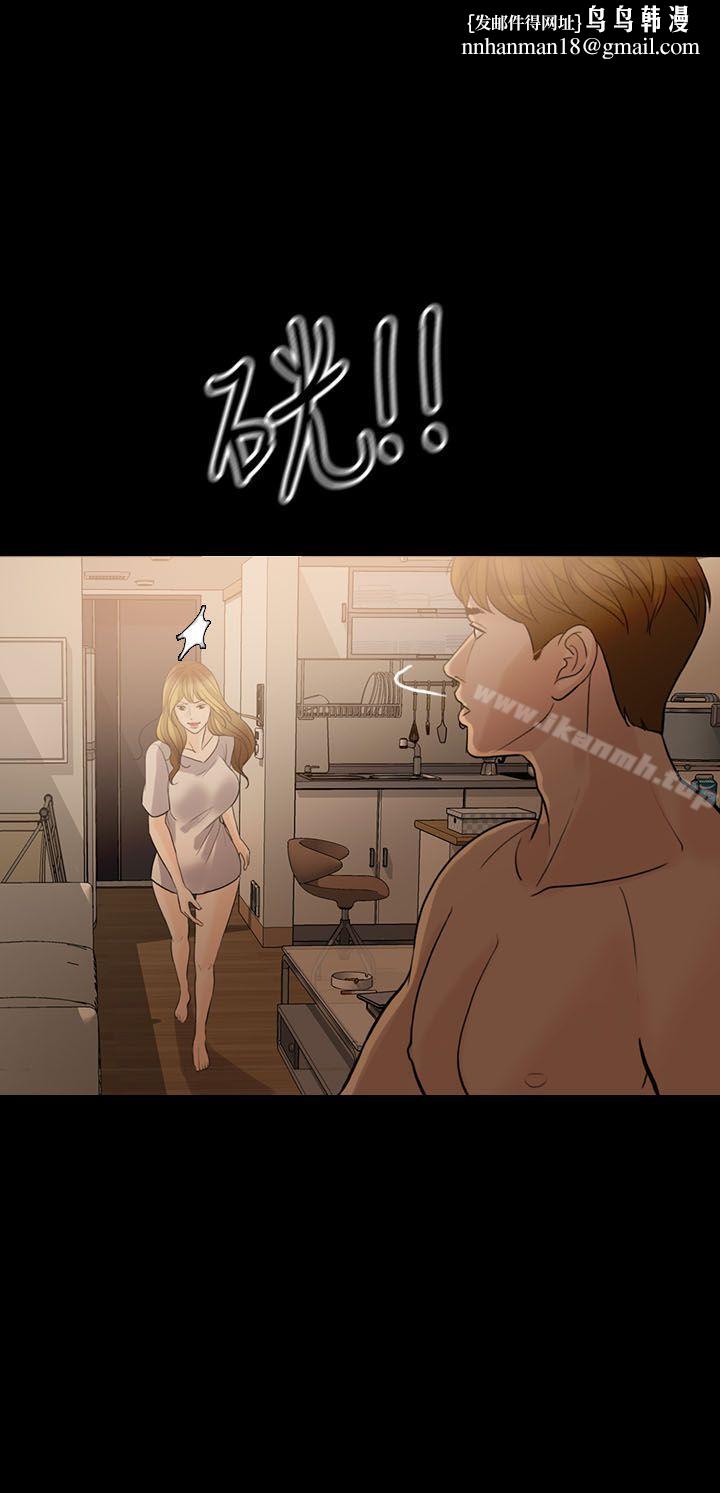 失控的爱第10话