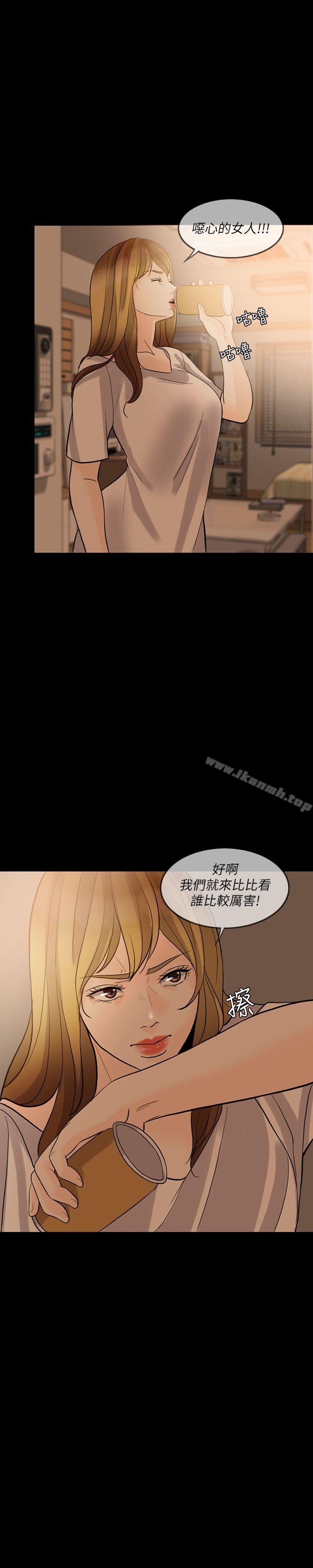 失控的爱第10话