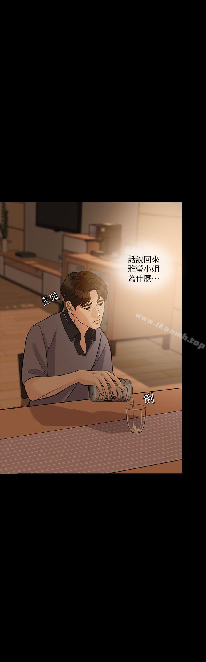 失控的爱第10话