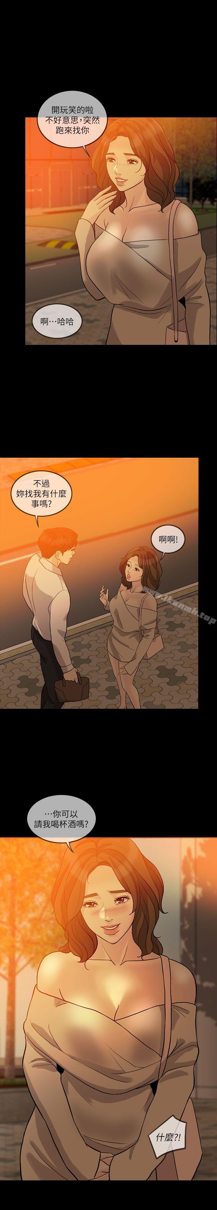 失控的爱第11话