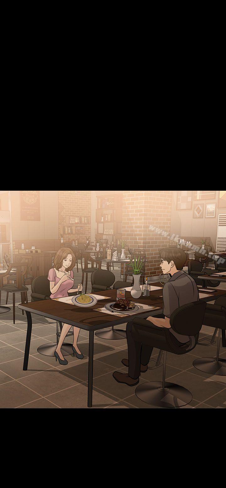 失控的爱第12话