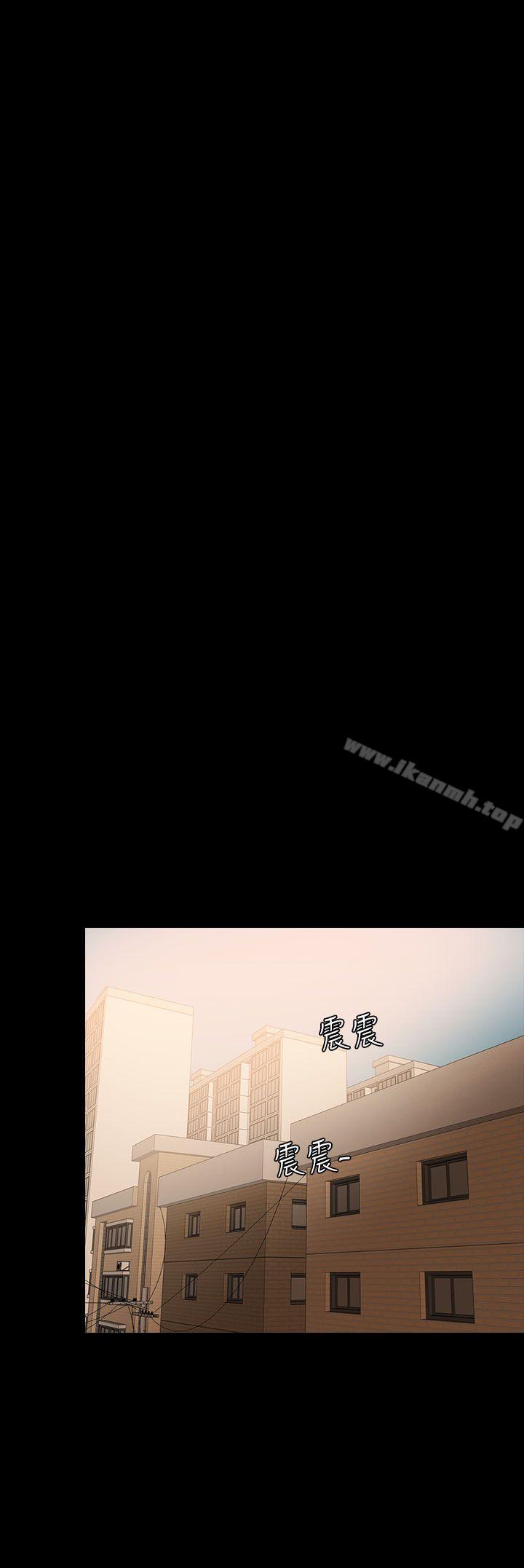 失控的爱第14话