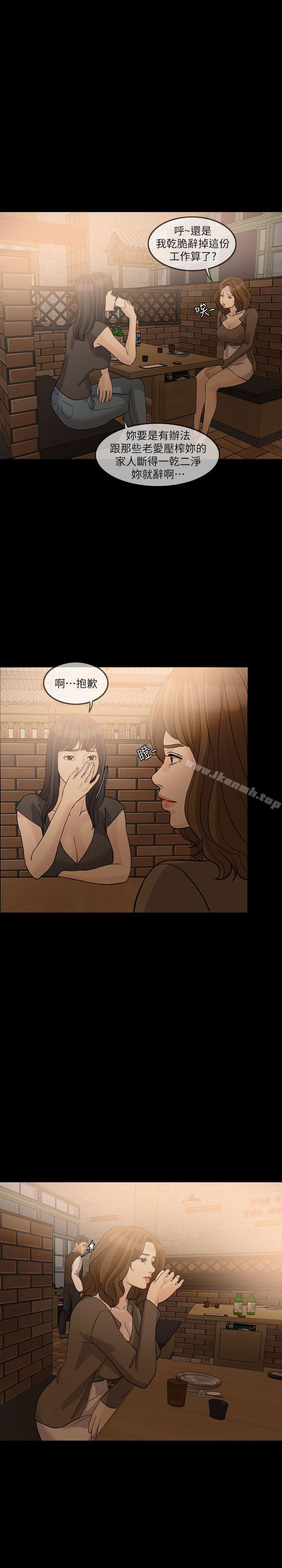 失控的爱第15话-轰轰烈烈地来一场