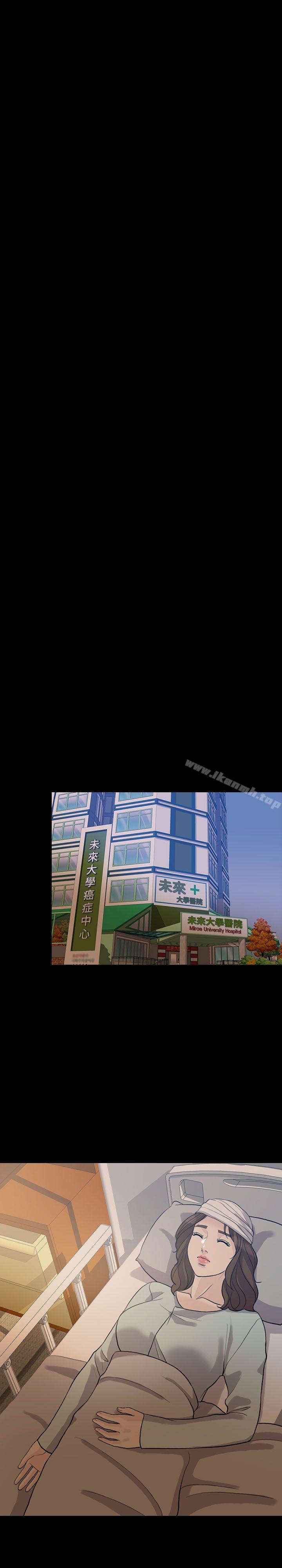 失控的爱第15话-轰轰烈烈地来一场