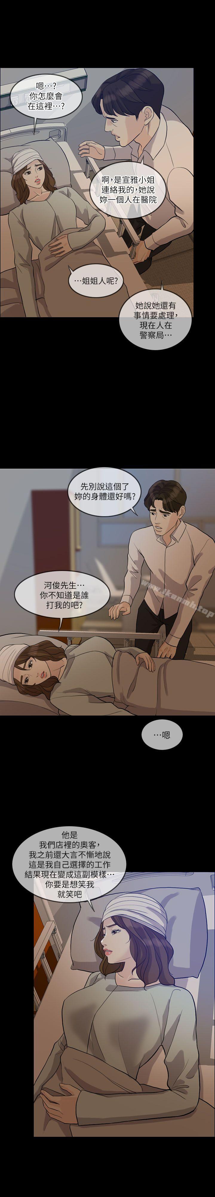 失控的爱第15话-轰轰烈烈地来一场