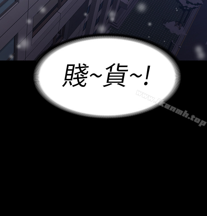 退货女友第1话-通知分手后就消失的女人