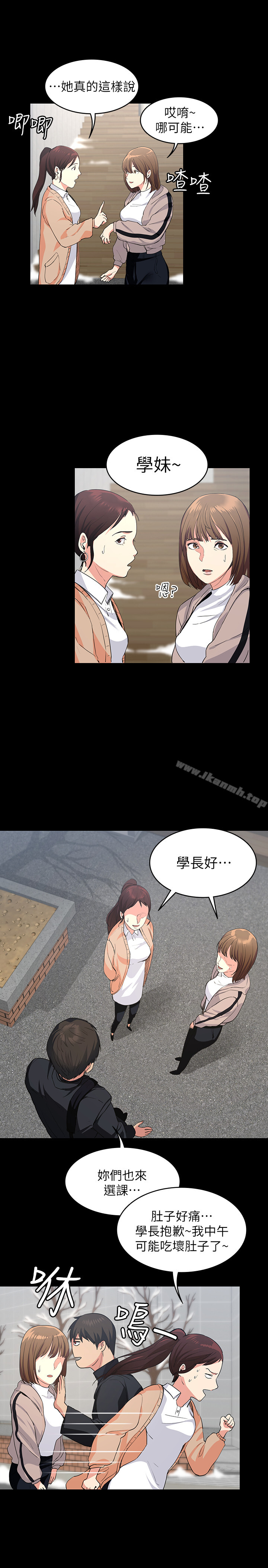退货女友第1话-通知分手后就消失的女人