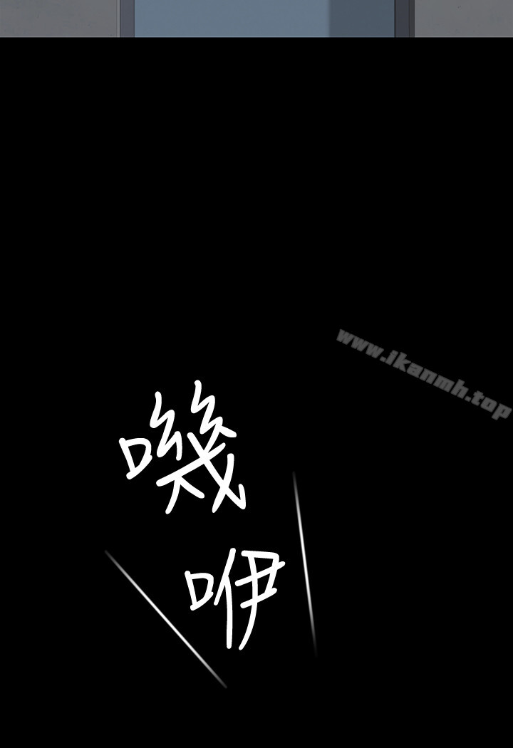 退货女友第1话-通知分手后就消失的女人