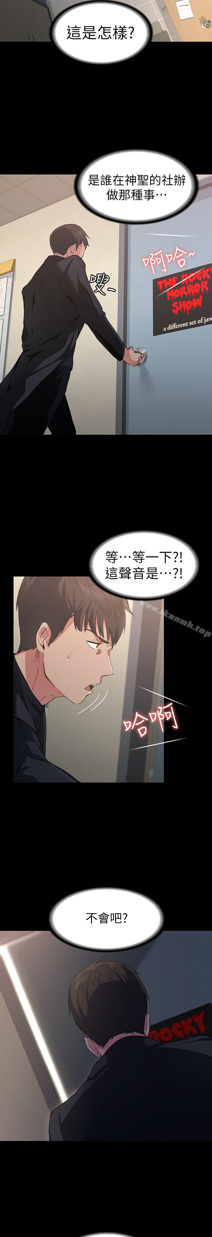 退货女友第1话-通知分手后就消失的女人