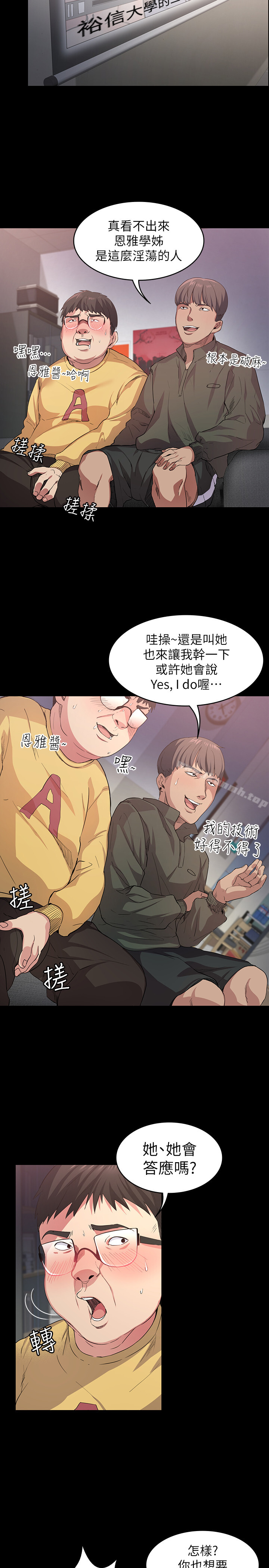 退货女友第1话-通知分手后就消失的女人