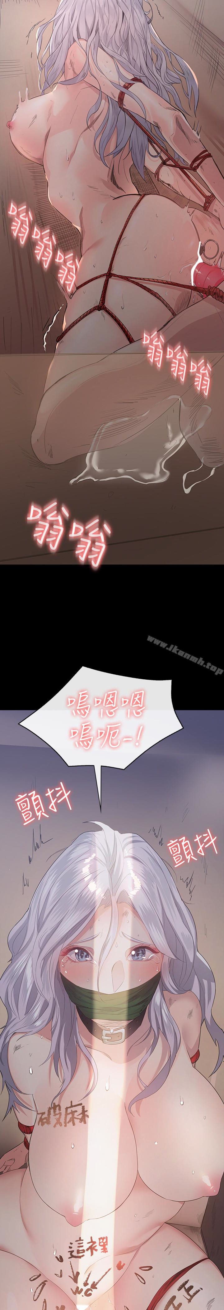 退货女友第2话-恩雅回来后的怪异行径