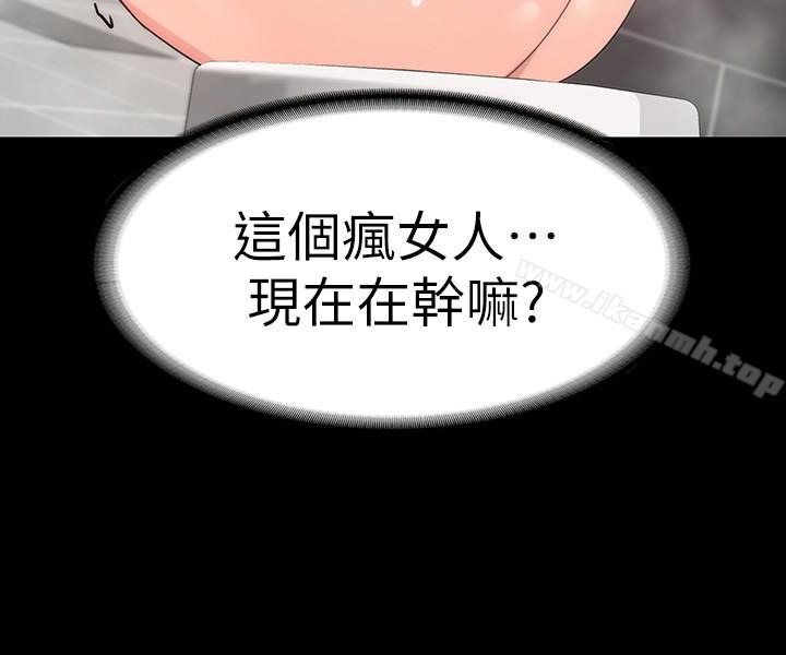 退货女友第2话-恩雅回来后的怪异行径