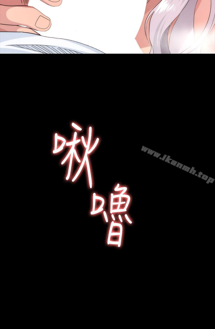 退货女友第3话-惊人的技巧