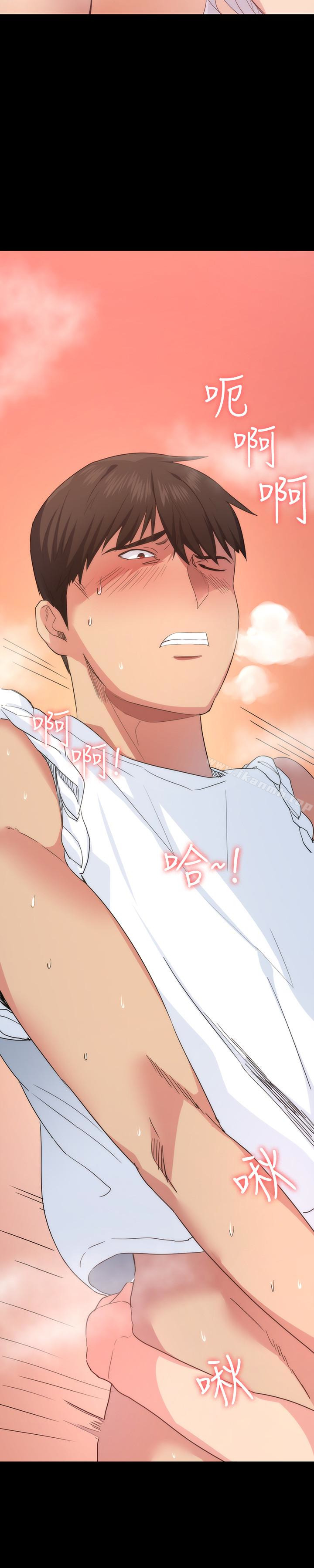 退货女友第3话-惊人的技巧