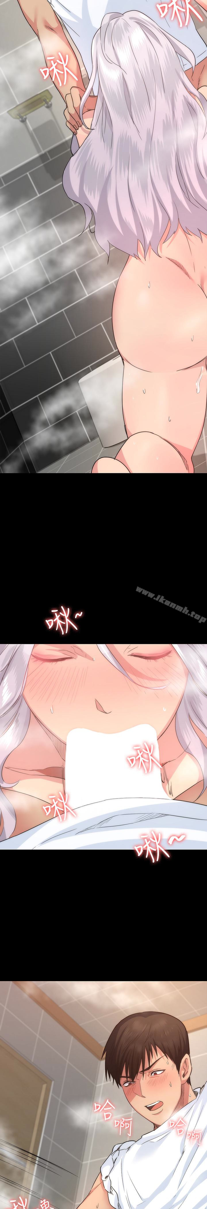 退货女友第3话-惊人的技巧