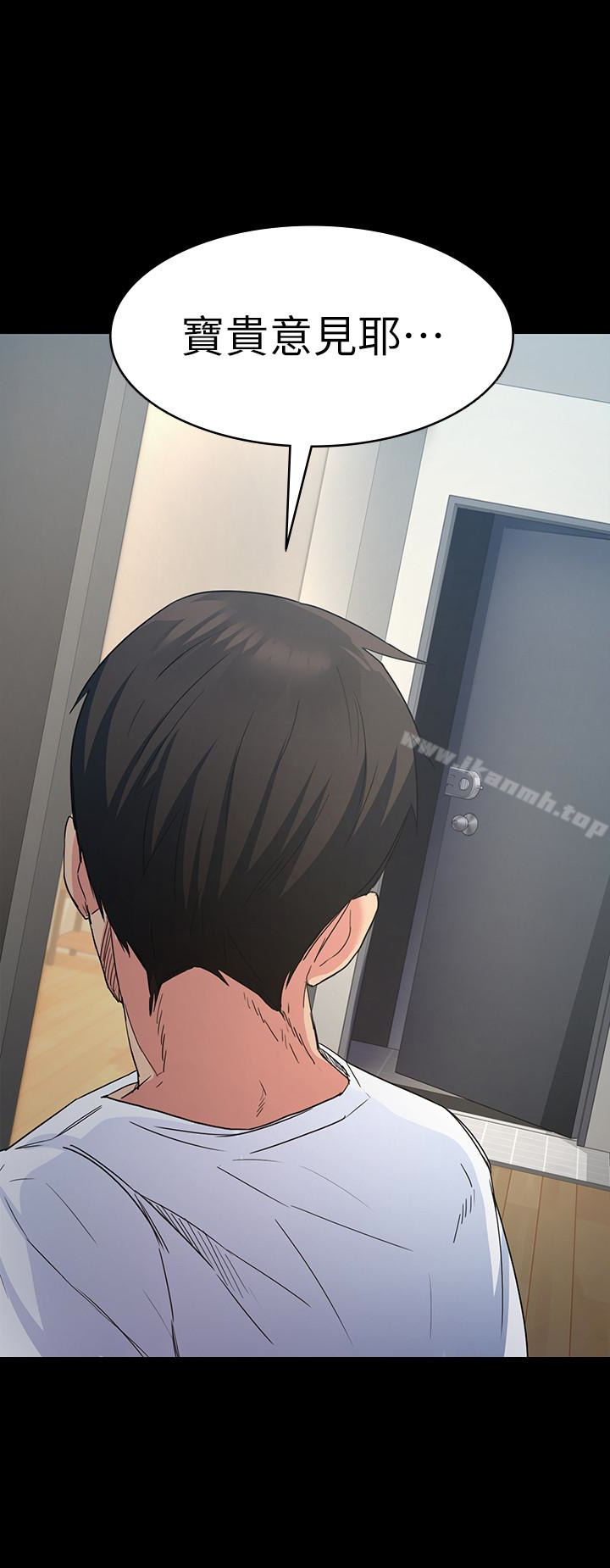 退货女友第3话-惊人的技巧