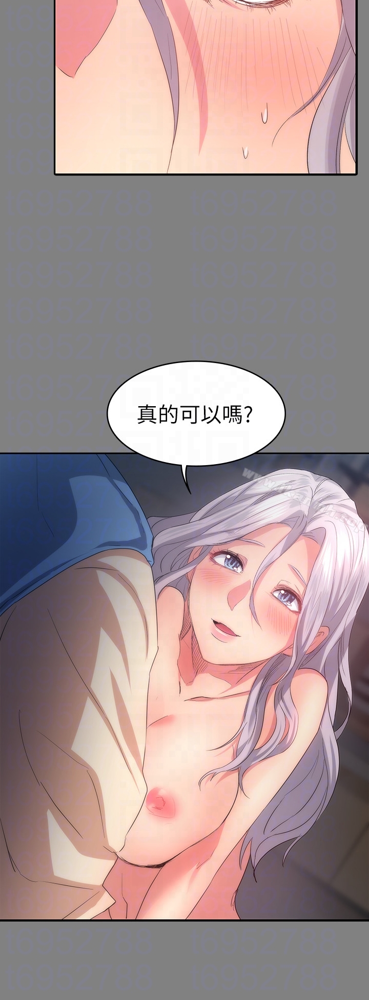 退货女友第4话-再次消失的恩雅