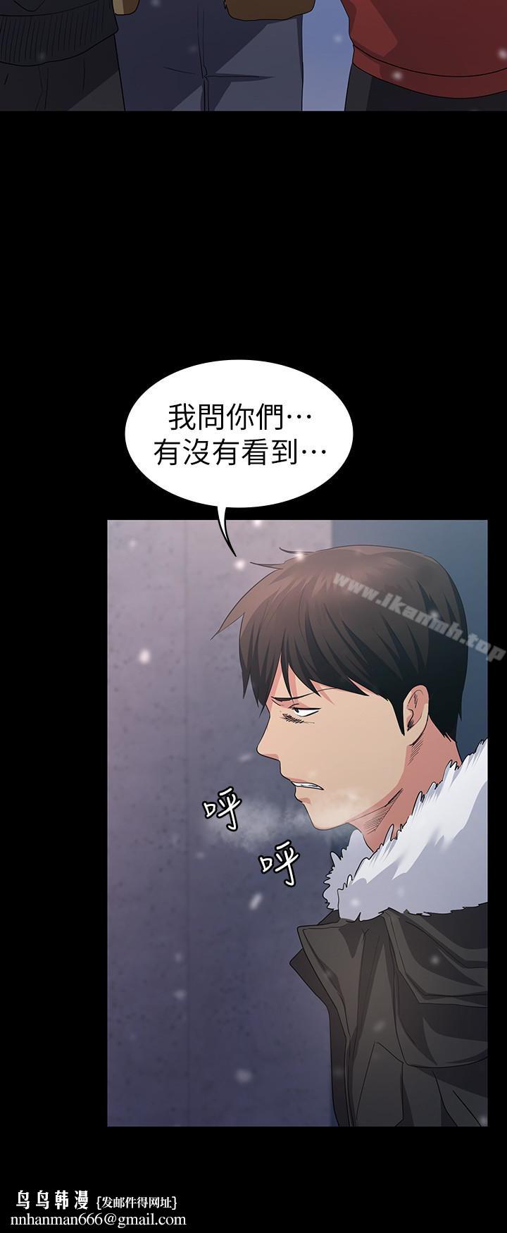 退货女友第4话-再次消失的恩雅